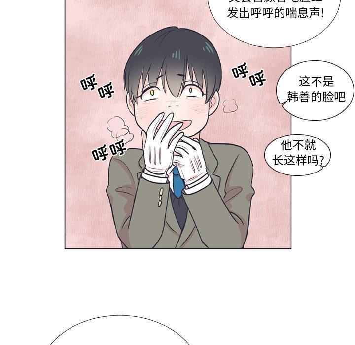 日本邪恶漫画动态图韩漫全集-第6话无删减无遮挡章节图片 