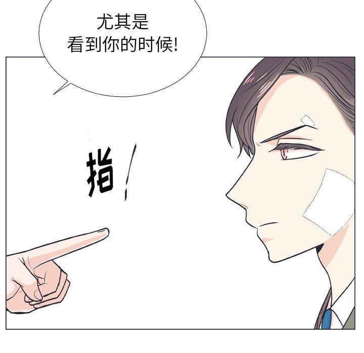 日本邪恶漫画动态图韩漫全集-第6话无删减无遮挡章节图片 