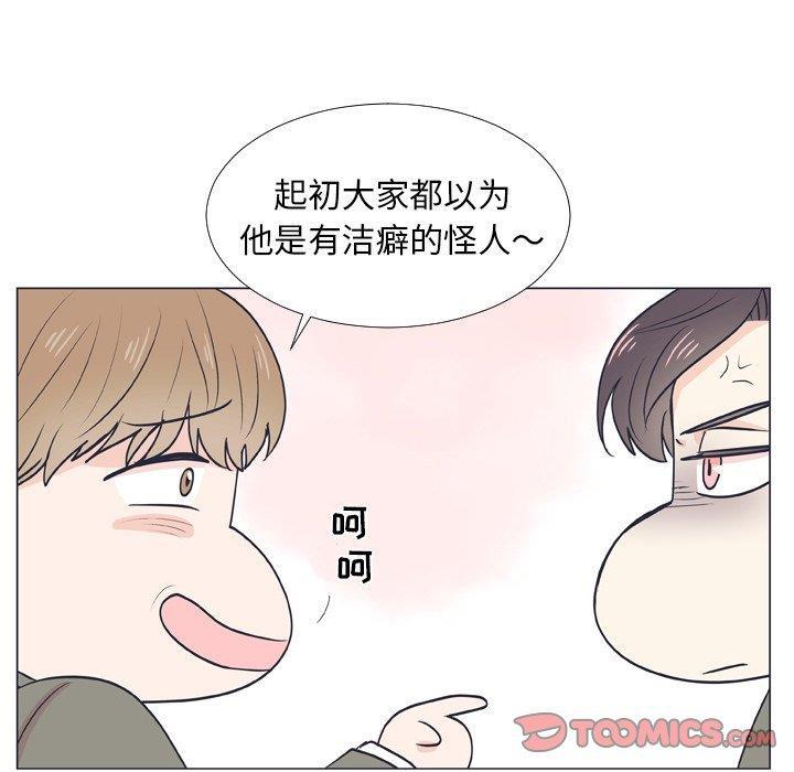 日本邪恶漫画动态图韩漫全集-第6话无删减无遮挡章节图片 