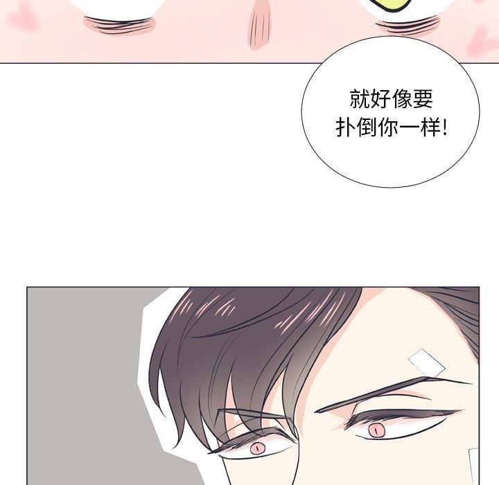 日本邪恶漫画动态图韩漫全集-第6话无删减无遮挡章节图片 