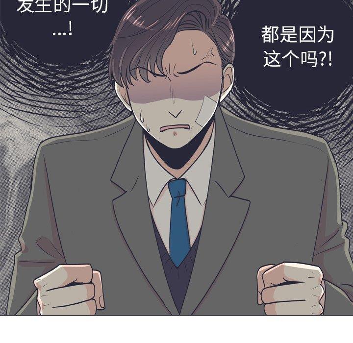 日本邪恶漫画动态图韩漫全集-第6话无删减无遮挡章节图片 