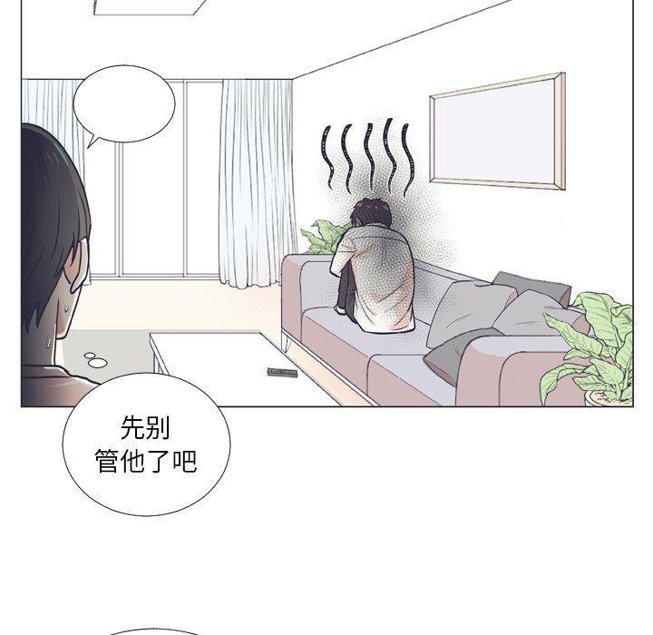 日本邪恶漫画动态图韩漫全集-第6话无删减无遮挡章节图片 