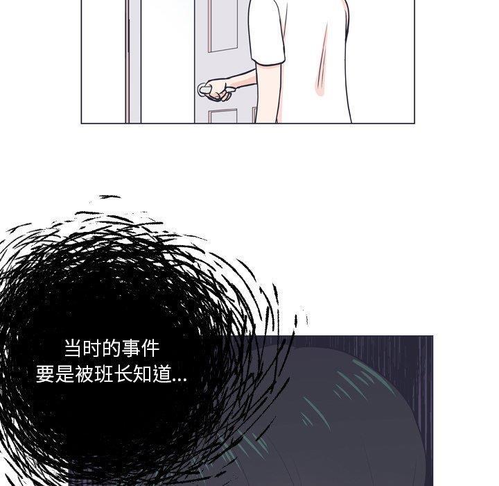 日本邪恶漫画动态图韩漫全集-第6话无删减无遮挡章节图片 