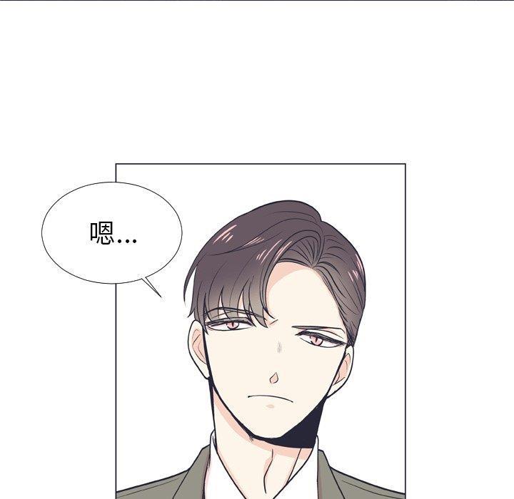日本邪恶漫画动态图韩漫全集-第6话无删减无遮挡章节图片 