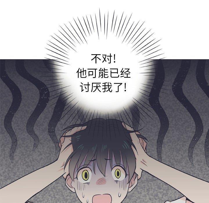 日本邪恶漫画动态图韩漫全集-第6话无删减无遮挡章节图片 