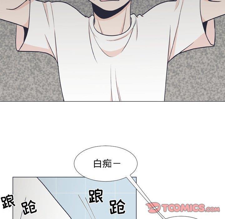 日本邪恶漫画动态图韩漫全集-第6话无删减无遮挡章节图片 