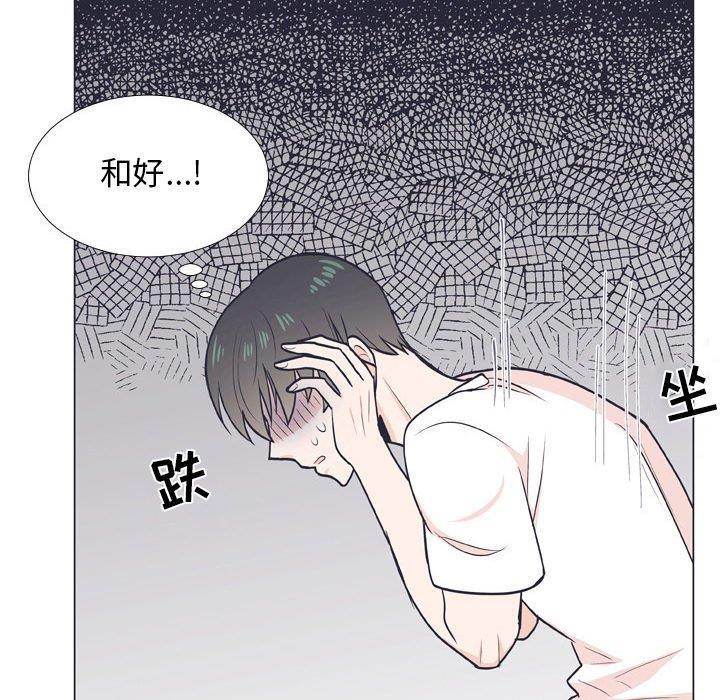 日本邪恶漫画动态图韩漫全集-第6话无删减无遮挡章节图片 