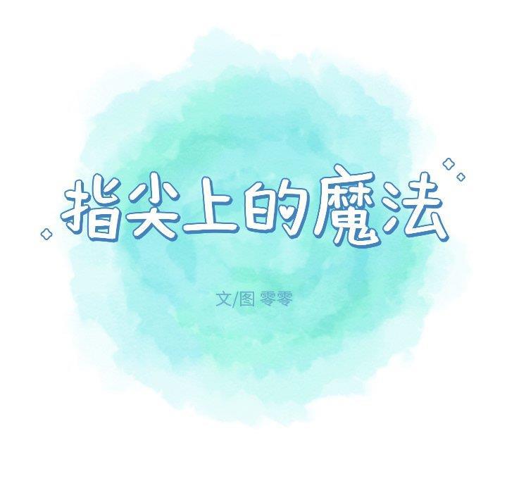 日本邪恶漫画动态图韩漫全集-第6话无删减无遮挡章节图片 