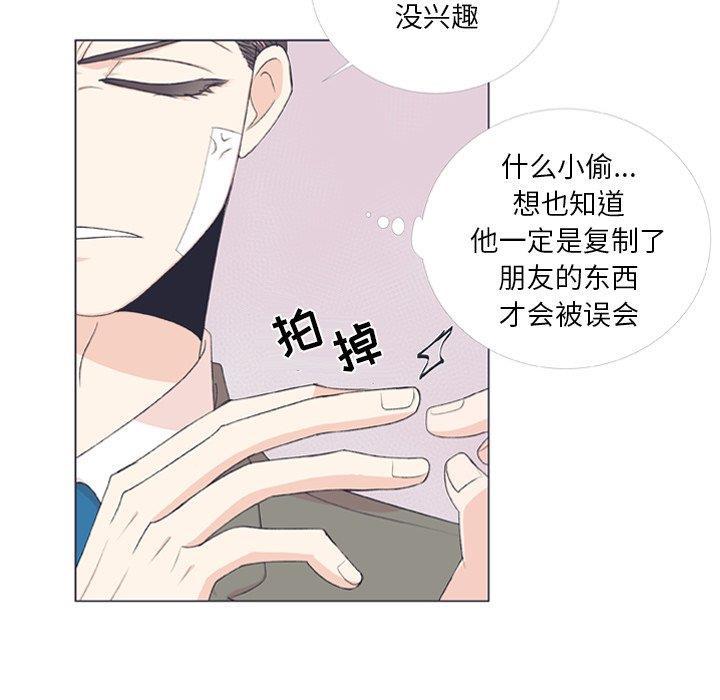 日本邪恶漫画动态图韩漫全集-第7话无删减无遮挡章节图片 
