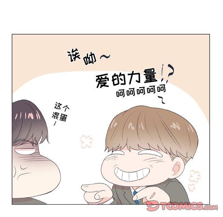 日本邪恶漫画动态图韩漫全集-第7话无删减无遮挡章节图片 