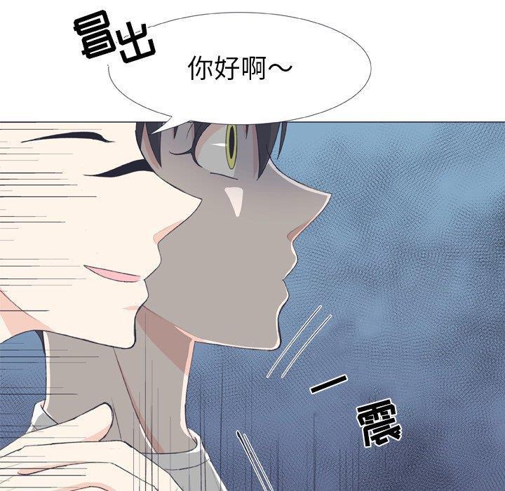 日本邪恶漫画动态图韩漫全集-第7话无删减无遮挡章节图片 