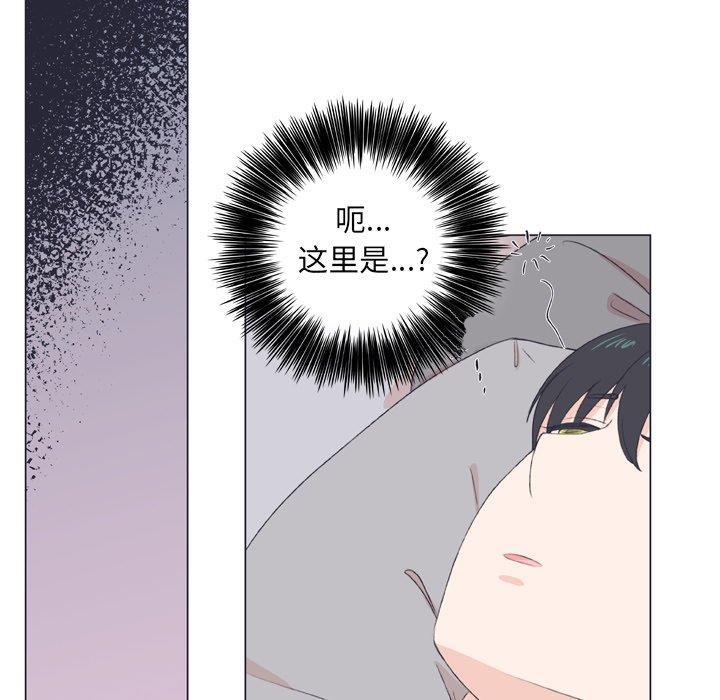 日本邪恶漫画动态图韩漫全集-第7话无删减无遮挡章节图片 