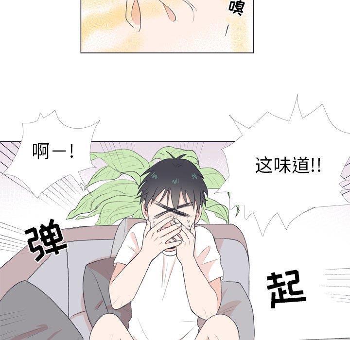 日本邪恶漫画动态图韩漫全集-第7话无删减无遮挡章节图片 