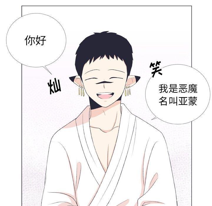 日本邪恶漫画动态图韩漫全集-第7话无删减无遮挡章节图片 