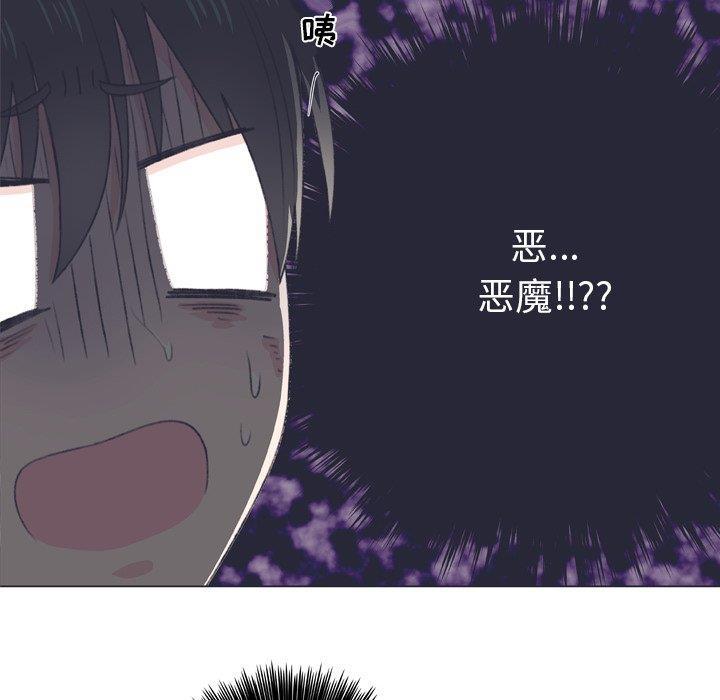 日本邪恶漫画动态图韩漫全集-第7话无删减无遮挡章节图片 