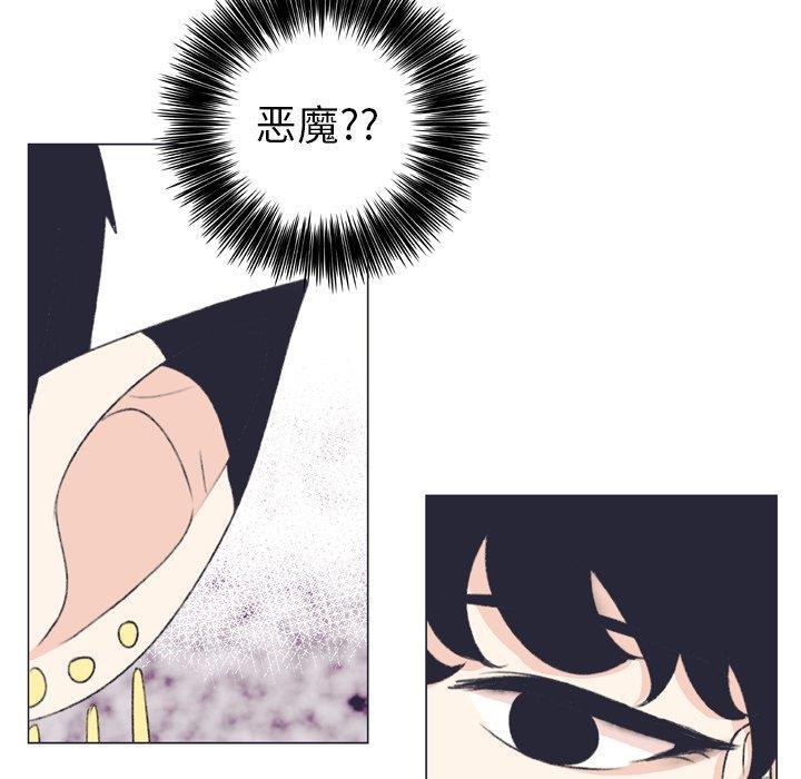 日本邪恶漫画动态图韩漫全集-第7话无删减无遮挡章节图片 
