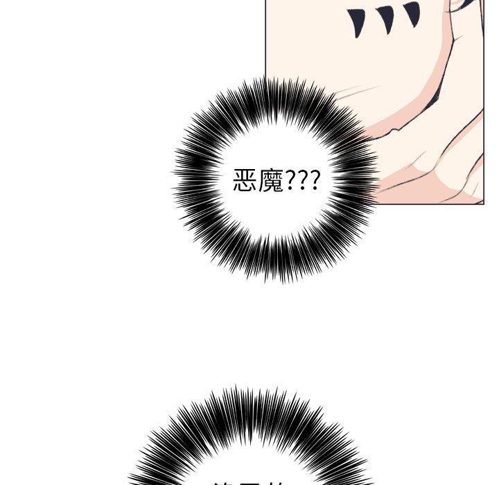 日本邪恶漫画动态图韩漫全集-第7话无删减无遮挡章节图片 
