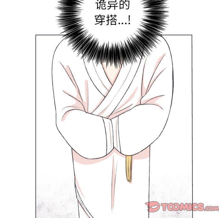 日本邪恶漫画动态图韩漫全集-第7话无删减无遮挡章节图片 