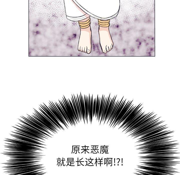日本邪恶漫画动态图韩漫全集-第7话无删减无遮挡章节图片 