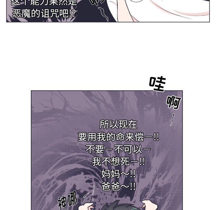 日本邪恶漫画动态图韩漫全集-第7话无删减无遮挡章节图片 