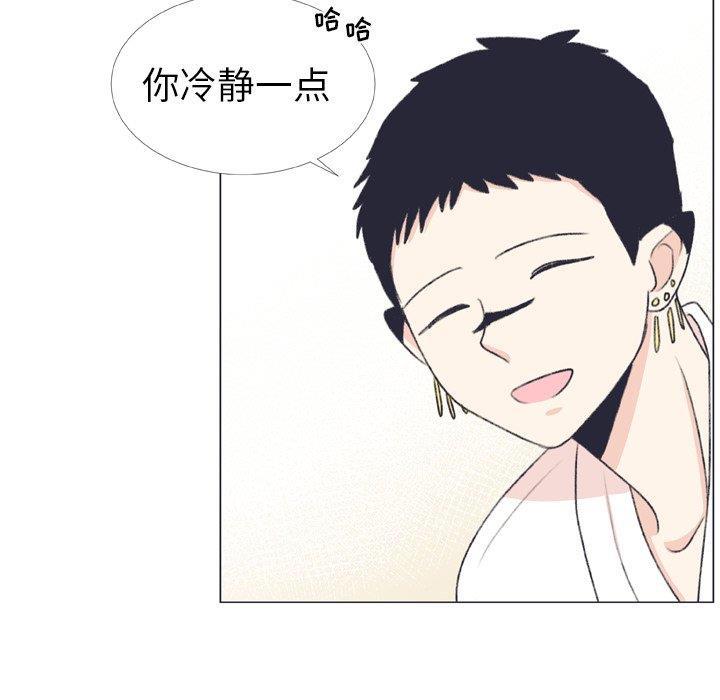 日本邪恶漫画动态图韩漫全集-第7话无删减无遮挡章节图片 