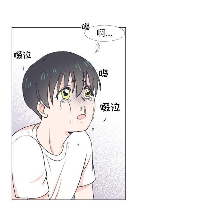 日本邪恶漫画动态图韩漫全集-第7话无删减无遮挡章节图片 