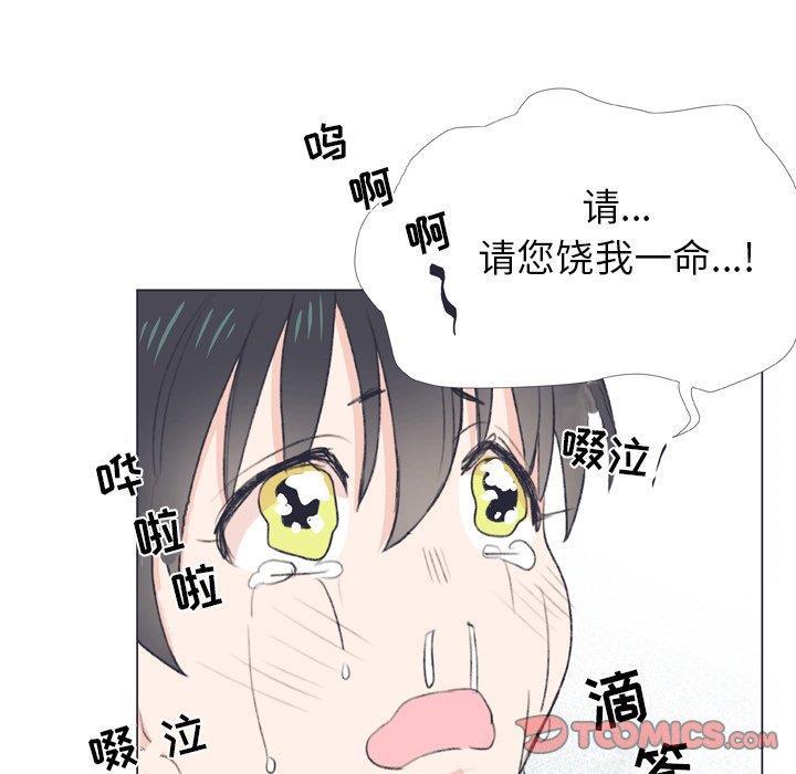 日本邪恶漫画动态图韩漫全集-第7话无删减无遮挡章节图片 