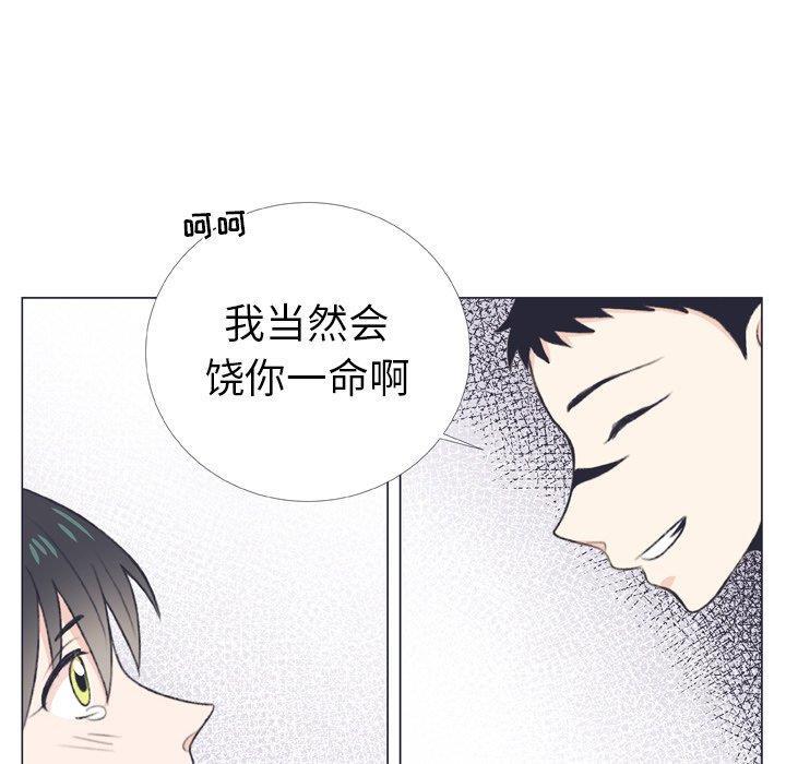 日本邪恶漫画动态图韩漫全集-第7话无删减无遮挡章节图片 