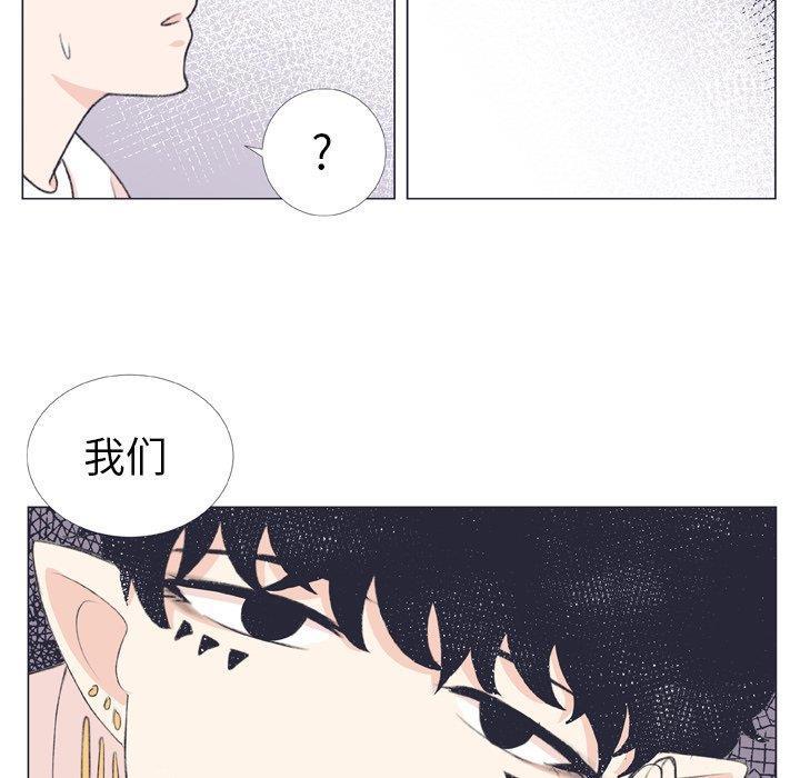 日本邪恶漫画动态图韩漫全集-第7话无删减无遮挡章节图片 