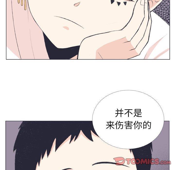 日本邪恶漫画动态图韩漫全集-第7话无删减无遮挡章节图片 