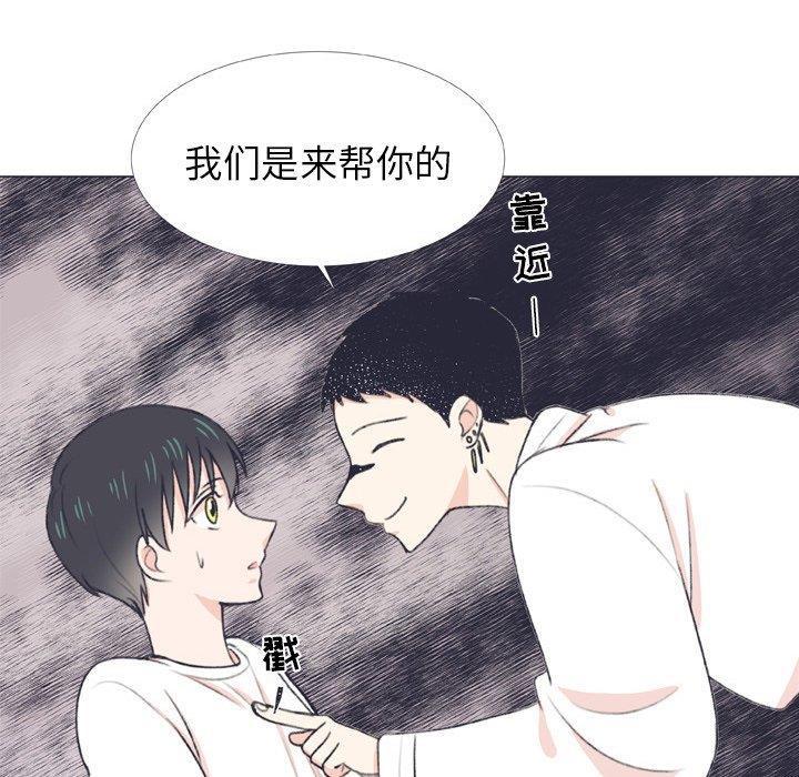日本邪恶漫画动态图韩漫全集-第7话无删减无遮挡章节图片 