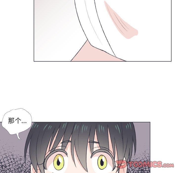 日本邪恶漫画动态图韩漫全集-第7话无删减无遮挡章节图片 