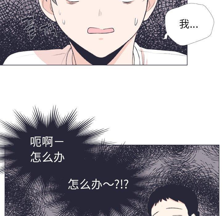 日本邪恶漫画动态图韩漫全集-第7话无删减无遮挡章节图片 