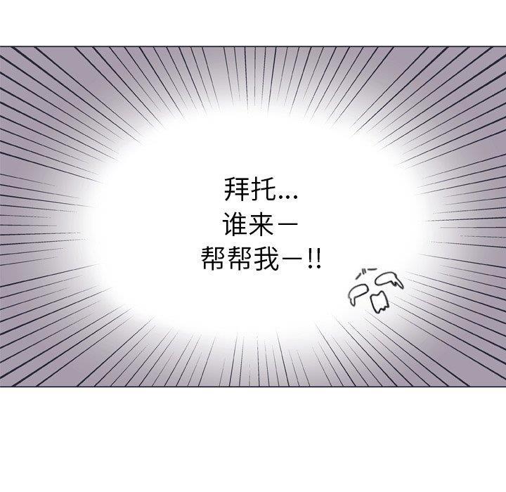 日本邪恶漫画动态图韩漫全集-第7话无删减无遮挡章节图片 