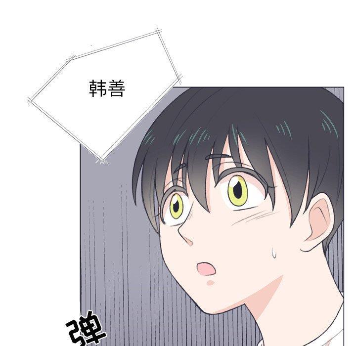 日本邪恶漫画动态图韩漫全集-第7话无删减无遮挡章节图片 