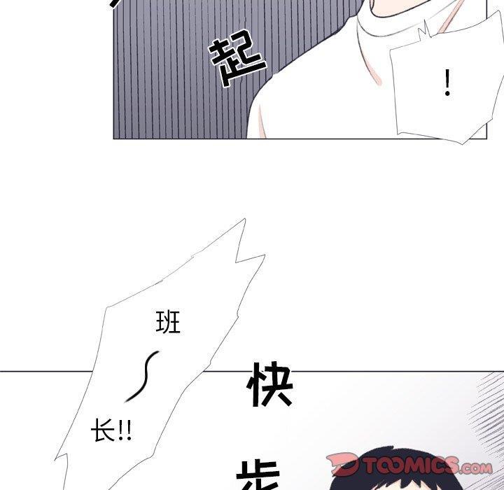 日本邪恶漫画动态图韩漫全集-第7话无删减无遮挡章节图片 