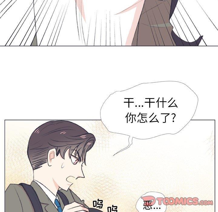 日本邪恶漫画动态图韩漫全集-第7话无删减无遮挡章节图片 