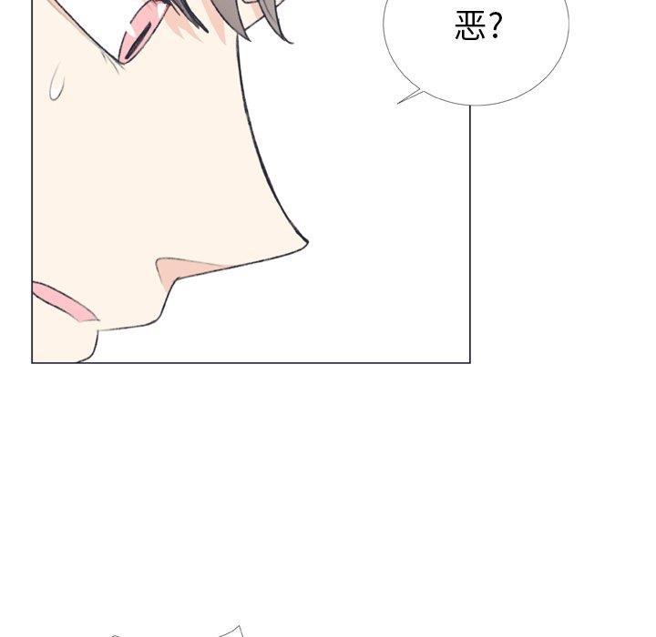 日本邪恶漫画动态图韩漫全集-第7话无删减无遮挡章节图片 