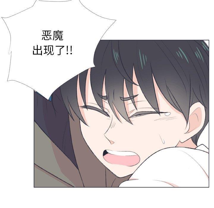 日本邪恶漫画动态图韩漫全集-第7话无删减无遮挡章节图片 