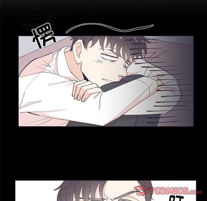日本邪恶漫画动态图韩漫全集-第9话无删减无遮挡章节图片 