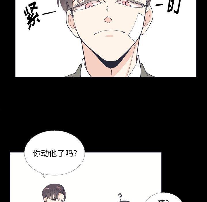 日本邪恶漫画动态图韩漫全集-第9话无删减无遮挡章节图片 