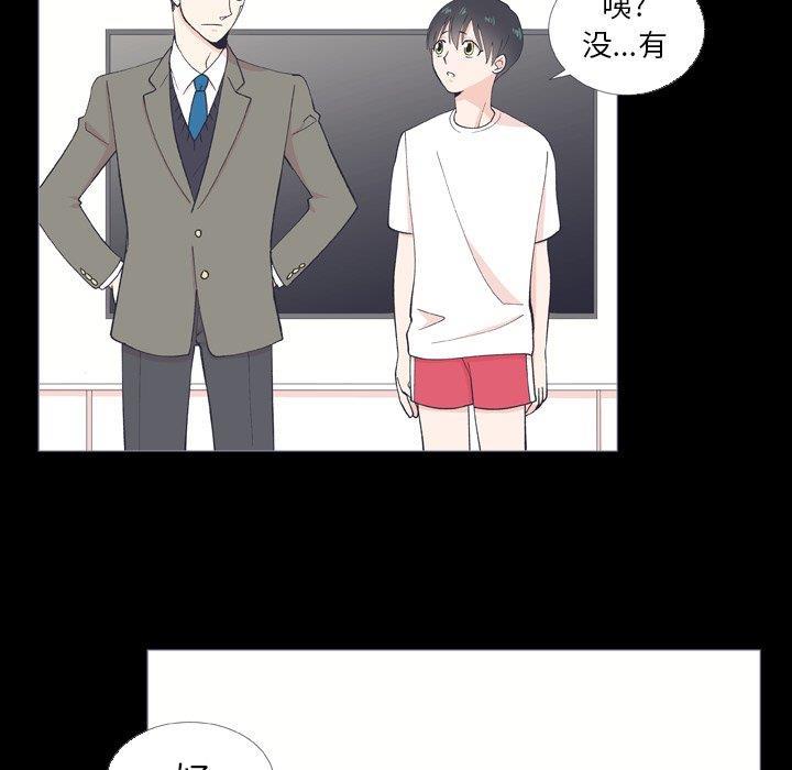 日本邪恶漫画动态图韩漫全集-第9话无删减无遮挡章节图片 