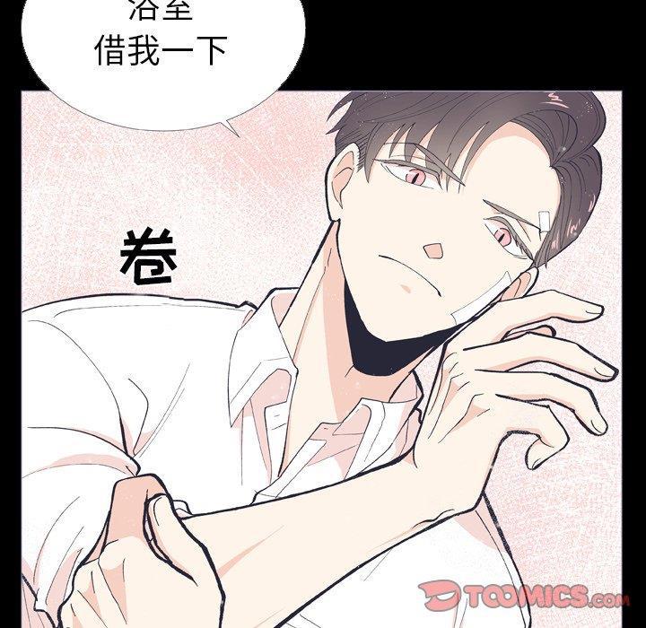 日本邪恶漫画动态图韩漫全集-第9话无删减无遮挡章节图片 