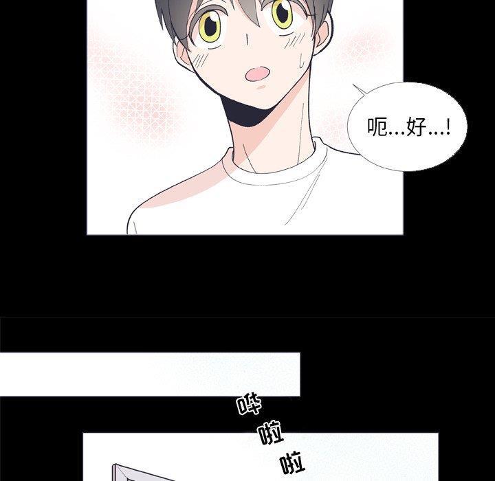 日本邪恶漫画动态图韩漫全集-第9话无删减无遮挡章节图片 