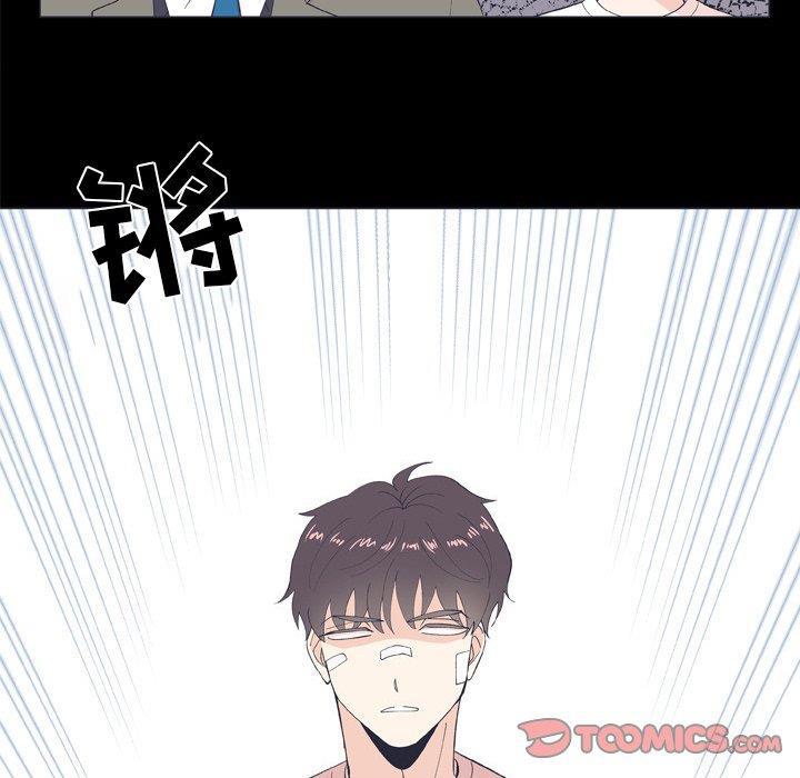 日本邪恶漫画动态图韩漫全集-第9话无删减无遮挡章节图片 