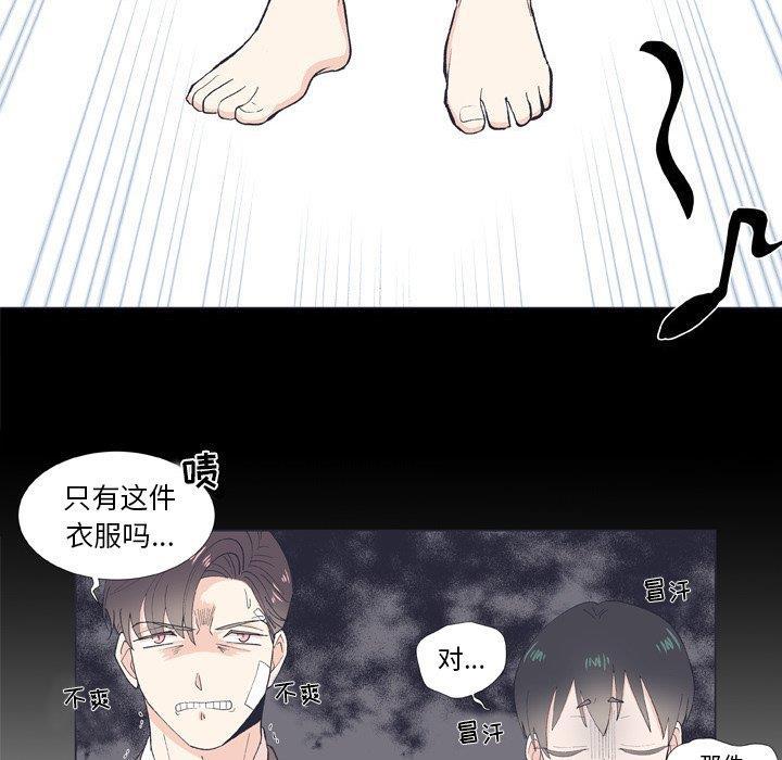 日本邪恶漫画动态图韩漫全集-第9话无删减无遮挡章节图片 