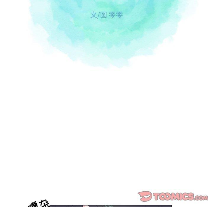 日本邪恶漫画动态图韩漫全集-第9话无删减无遮挡章节图片 