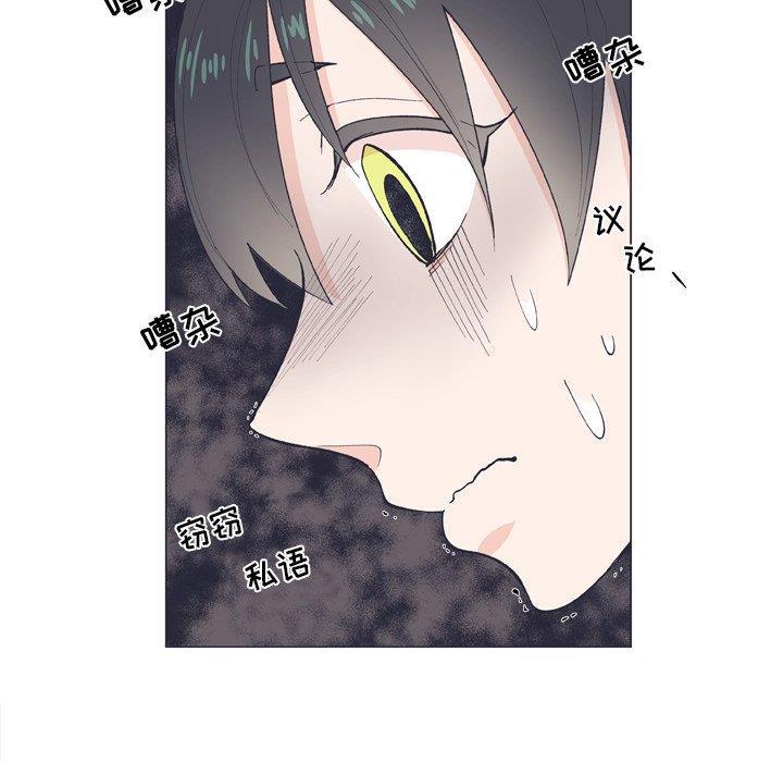 日本邪恶漫画动态图韩漫全集-第9话无删减无遮挡章节图片 