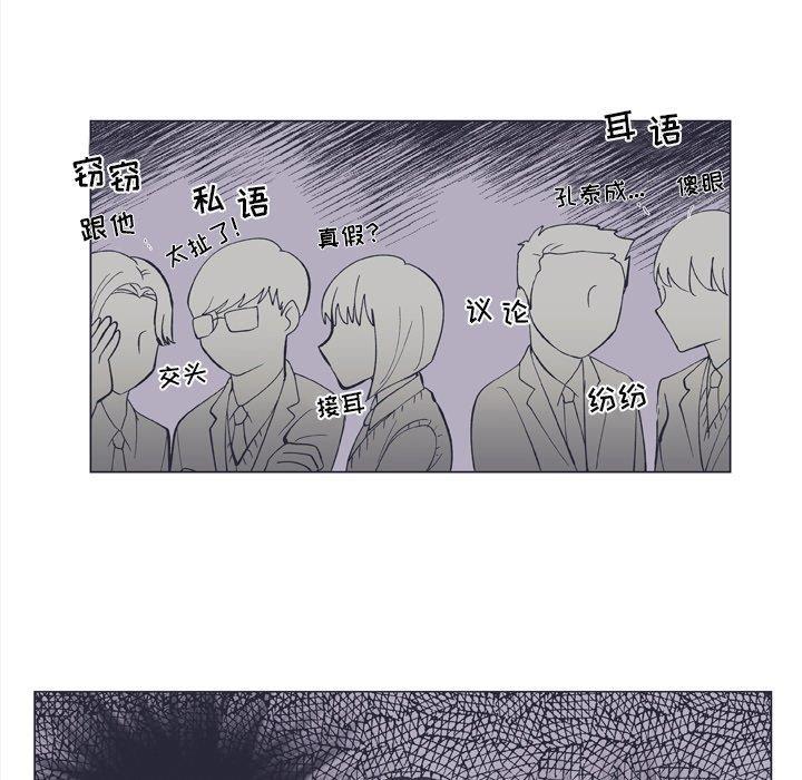 日本邪恶漫画动态图韩漫全集-第9话无删减无遮挡章节图片 