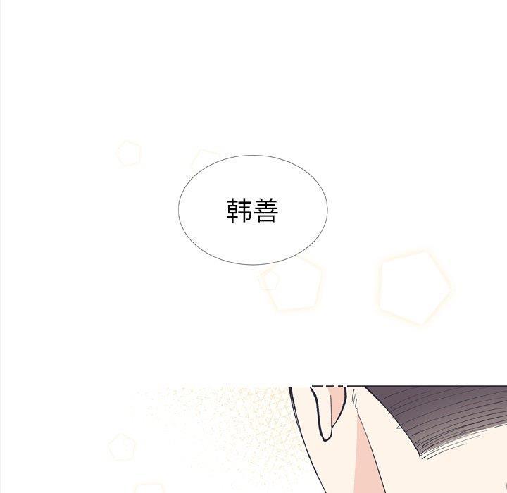 日本邪恶漫画动态图韩漫全集-第9话无删减无遮挡章节图片 